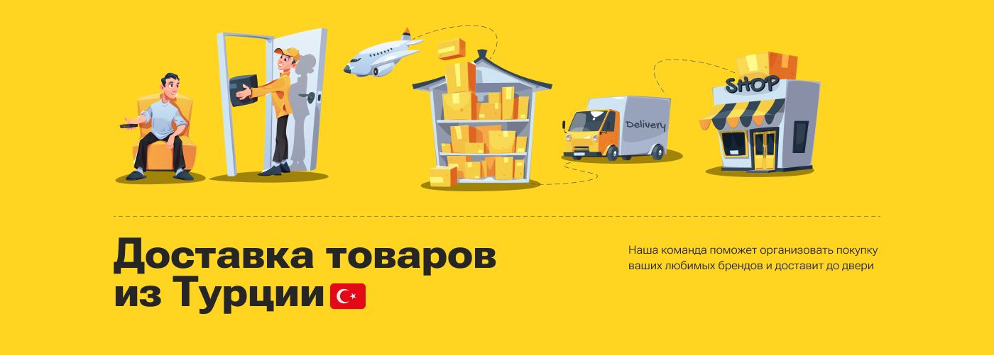 Service d'expédition des colis bon marché, Rapide et Sécurisé de la Turquie vers le monde